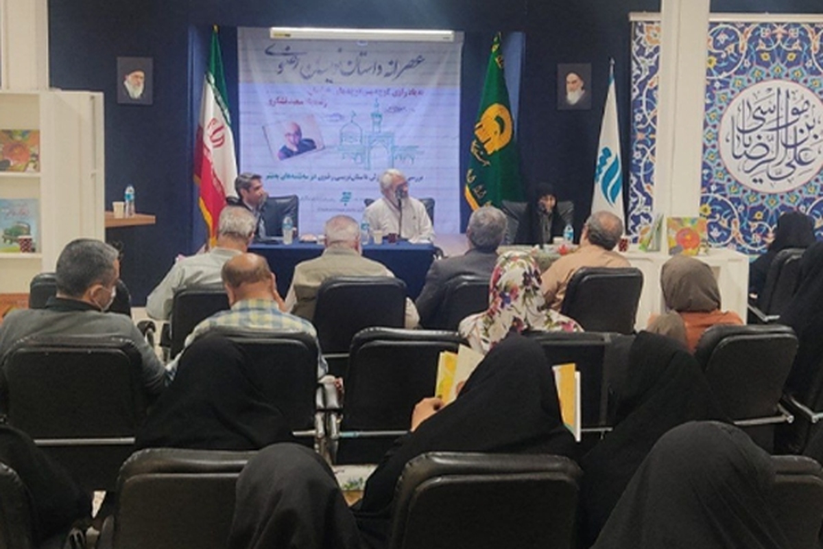 کتاب «آیینه دار نیکوان» مشتمل بر زندگینامه و بررسی آثار «کلر ژوبرت» نویسنده کودک و نوجوان در مشهد رونمایی شد.