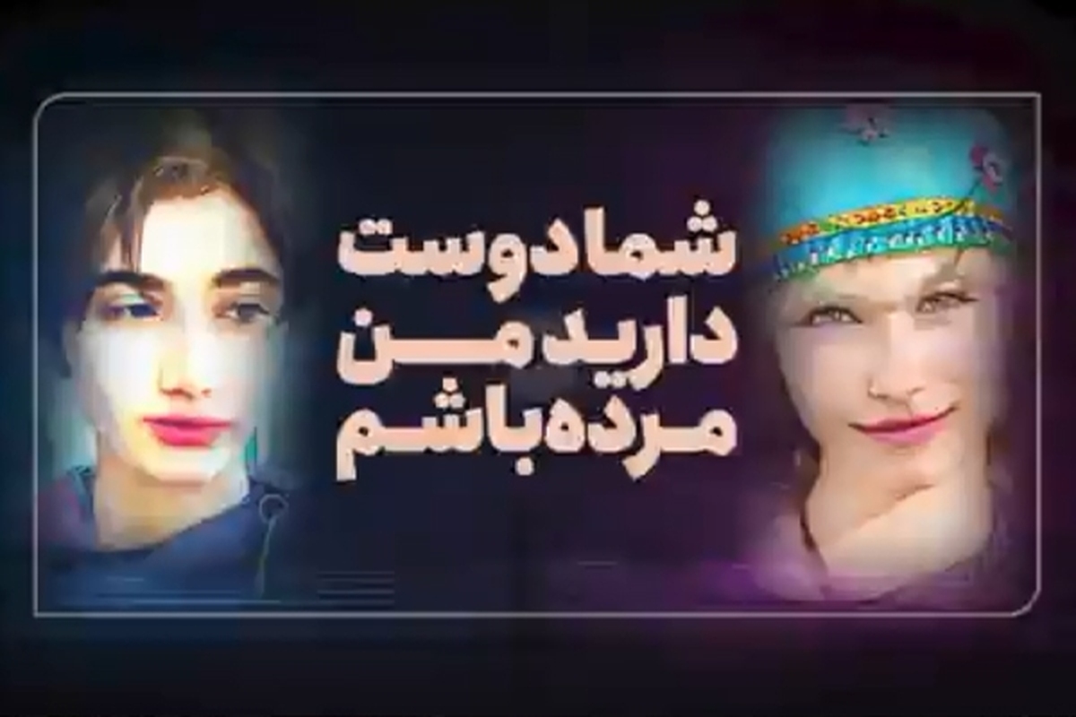 روایتی از آنچه که شبکه‌های ضدانقلاب فارسی زبان درخصوص آرمیتا گراوند، دختری که در متروی تهران بیهوش شده بود، نقل کردند.