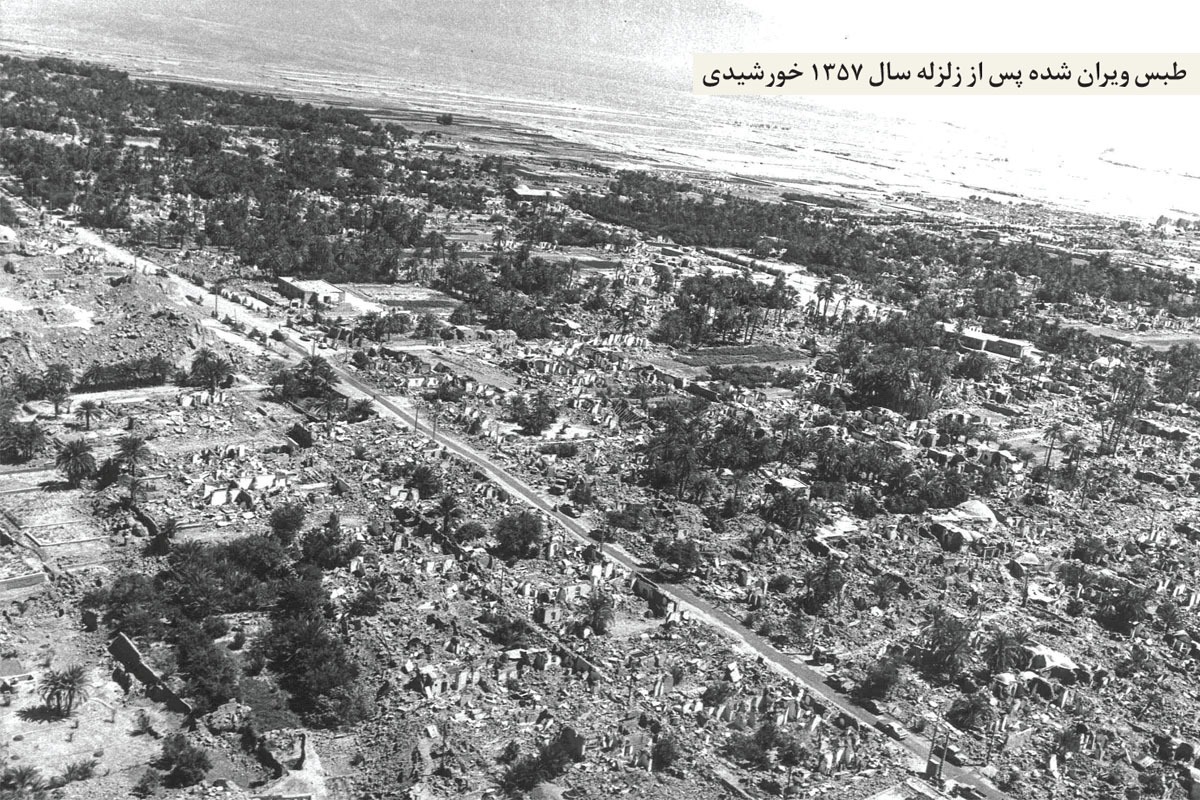 درباره مهیب‌ترین زلزله‌های خراسان که گزارش آن در سفرنامه سیاحان خارجی آمده است