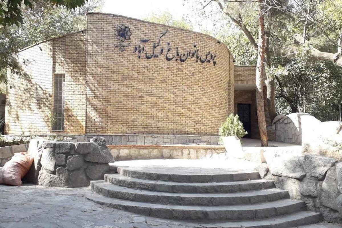 شهردار مشهدمقدس از بهره‌برداری پردیس بزرگ بانوان وکیل‌آباد در این شهر خبر داد.