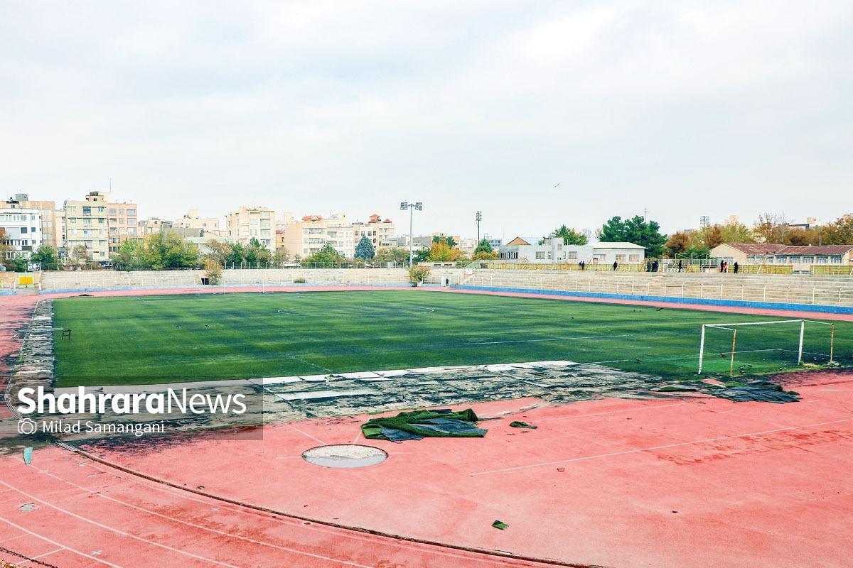 اداره‌کل ورزش و جوانان با اعتباری بیش از ۸ میلیارد تومان اقدام به تعویض چمن زمین شماره یک ورزشگاه تختی مشهد کرده است.