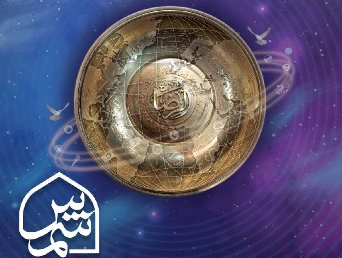 نمایشگاه آثار برگزیده بخش عکس و گرافیک سومین جشنواره رسانه‌ای بین المللی امام رضا(ع) با عنوان «شمس» امروز، ۲۴ مهر، در نگارخانه رضوان گشایش یافت.