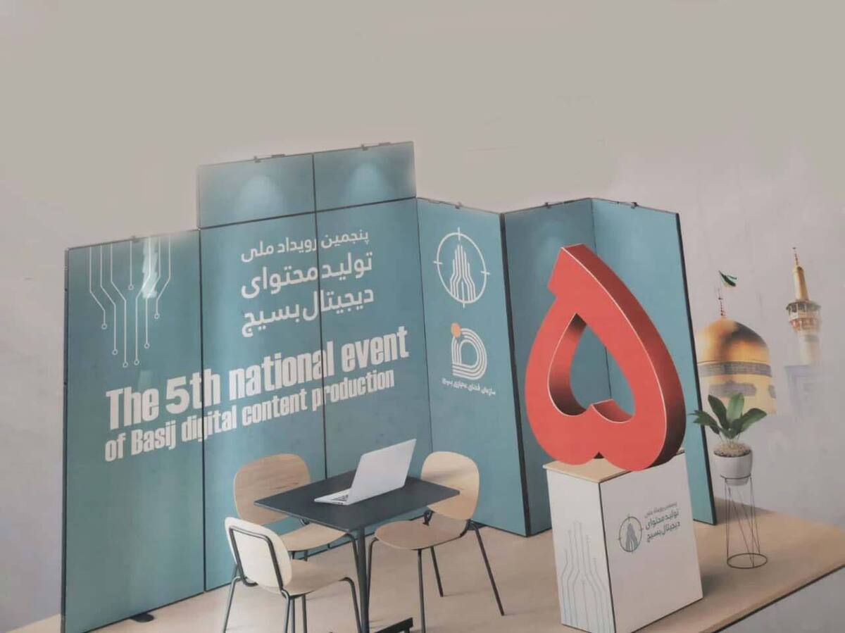 مسئول فضای مجازی سپاه امام رضا(ع) گفت: ۴۰گروه تولید محتوای استانی در حوزه فضای مجازی در پنجمین رویداد ملی تولید محتوای دیجیتال بسیج به رقابت می‌پردازند.
