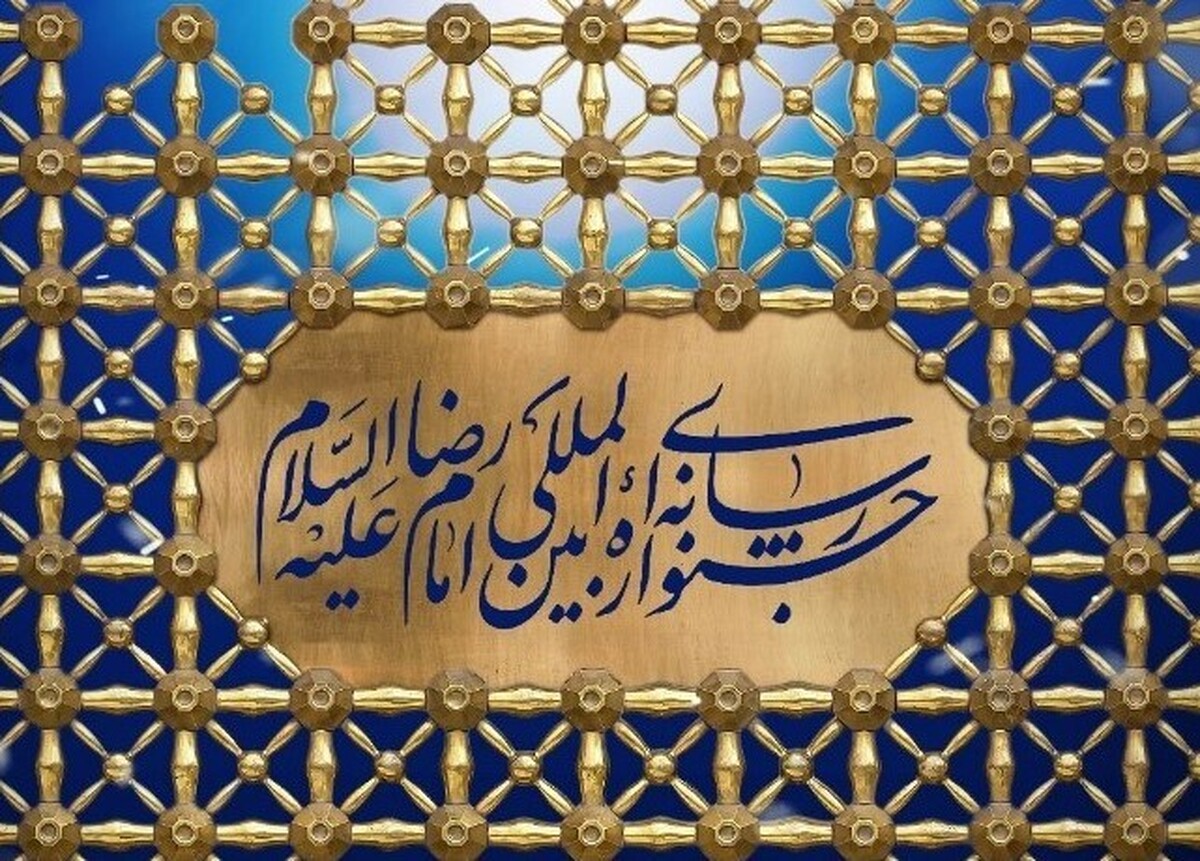 روز چهارشنبه در دو پردیس سینمایی مشهد منتخبی از آثار برگزیده سومین جشنواره رسانه‌ای بین‌المللی امام رضا(ع) اکران می‌شود.