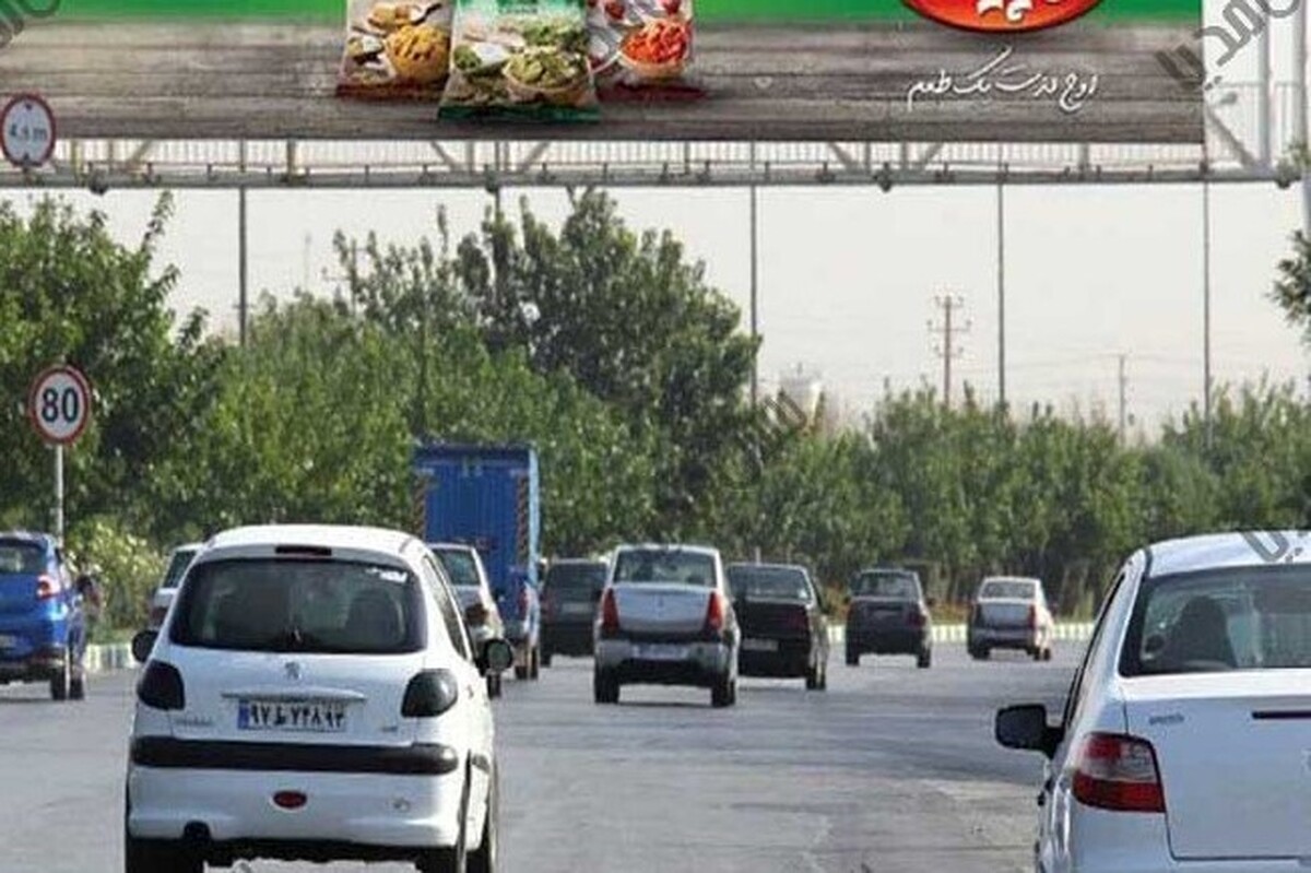 پاسخ مسئولین شهری مشهد به درخواست بهسازی آسفالت بزرگراه آیت الله رفسنجانی.