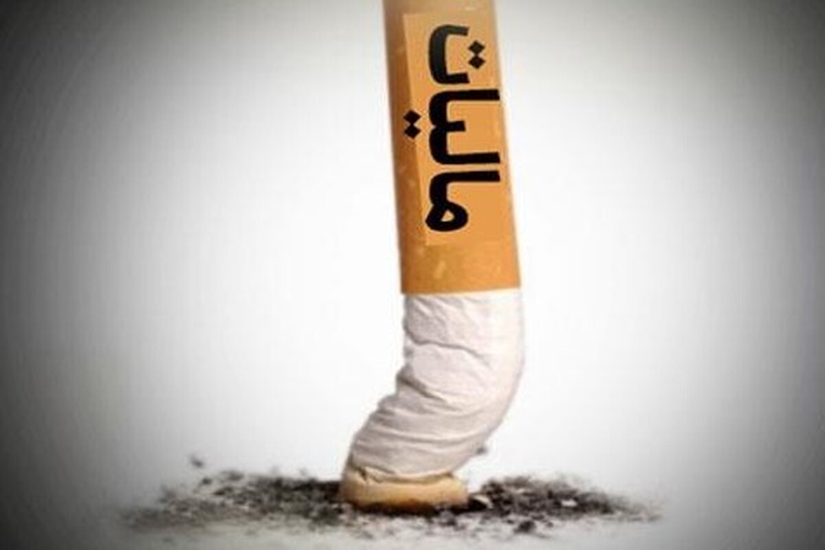 هدف از افزایش مالیات محصولات دخانی چیست؟