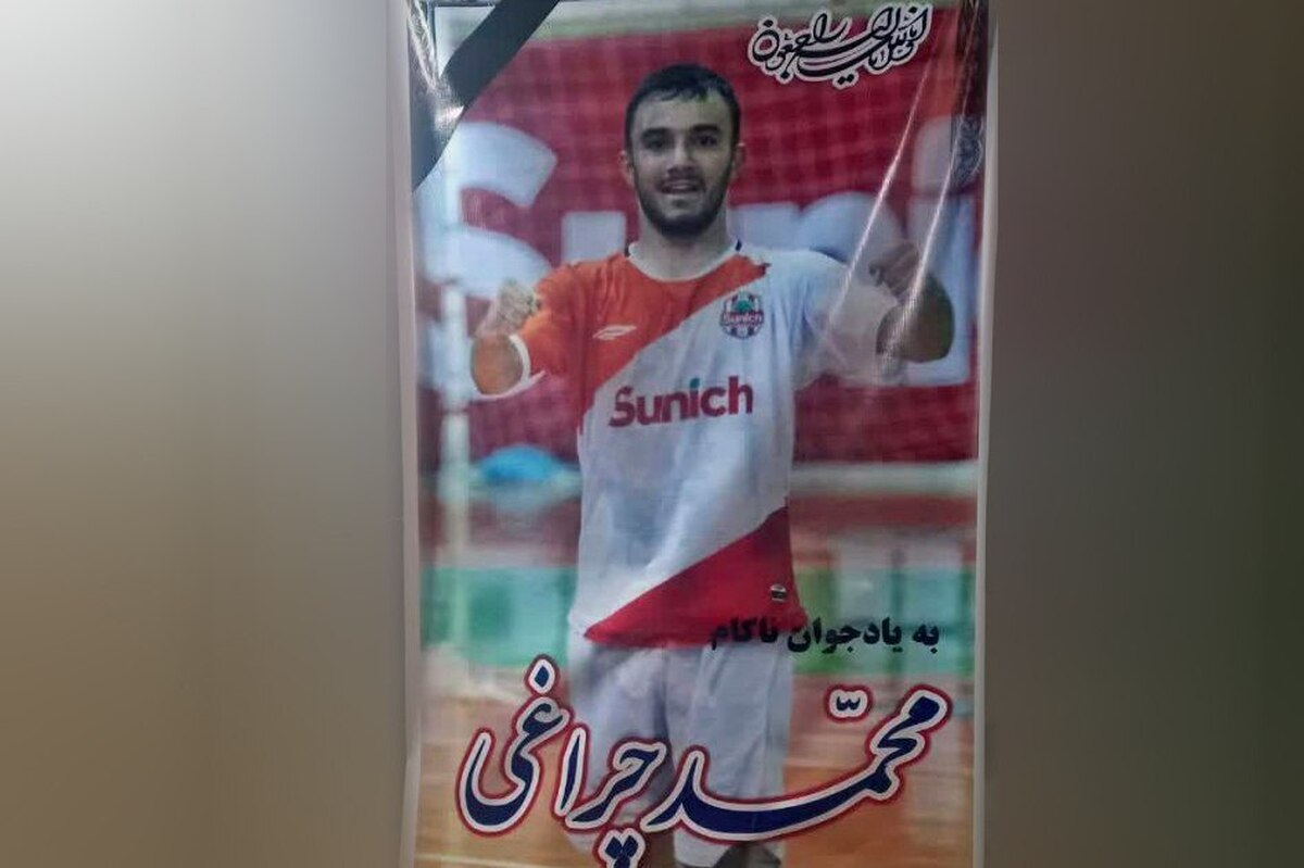 محمدرضا چراغی بازیکن تیم جوانان سن‌ایچ ساوه روز گذشته دارفانی را وداع گفت.