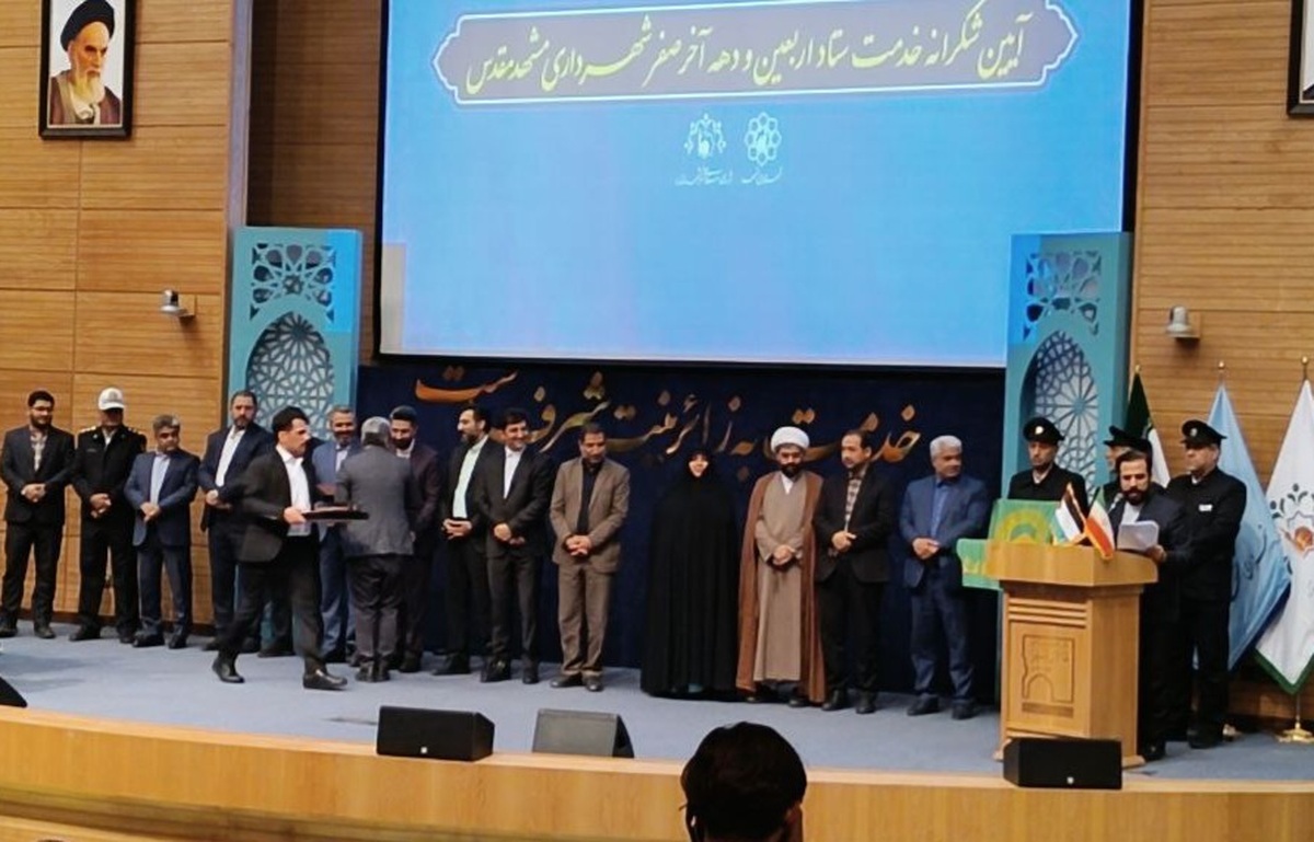 فرماندار مشهد گفت: با وجود اینکه شمار زائران دهه آخر صفر بسیار بیشتر از سال‌های قبل بود و خادمان عرصه مدیریت شهری هم بی‌وقفه از خدمت‌رسانی در نجف اشرف بازگشته بودند، اما بازهم حماسه بزرگی ختم شد و مشهدی‌ها، رسم میزبانی را تمام و کمال به‌جا آوردند.