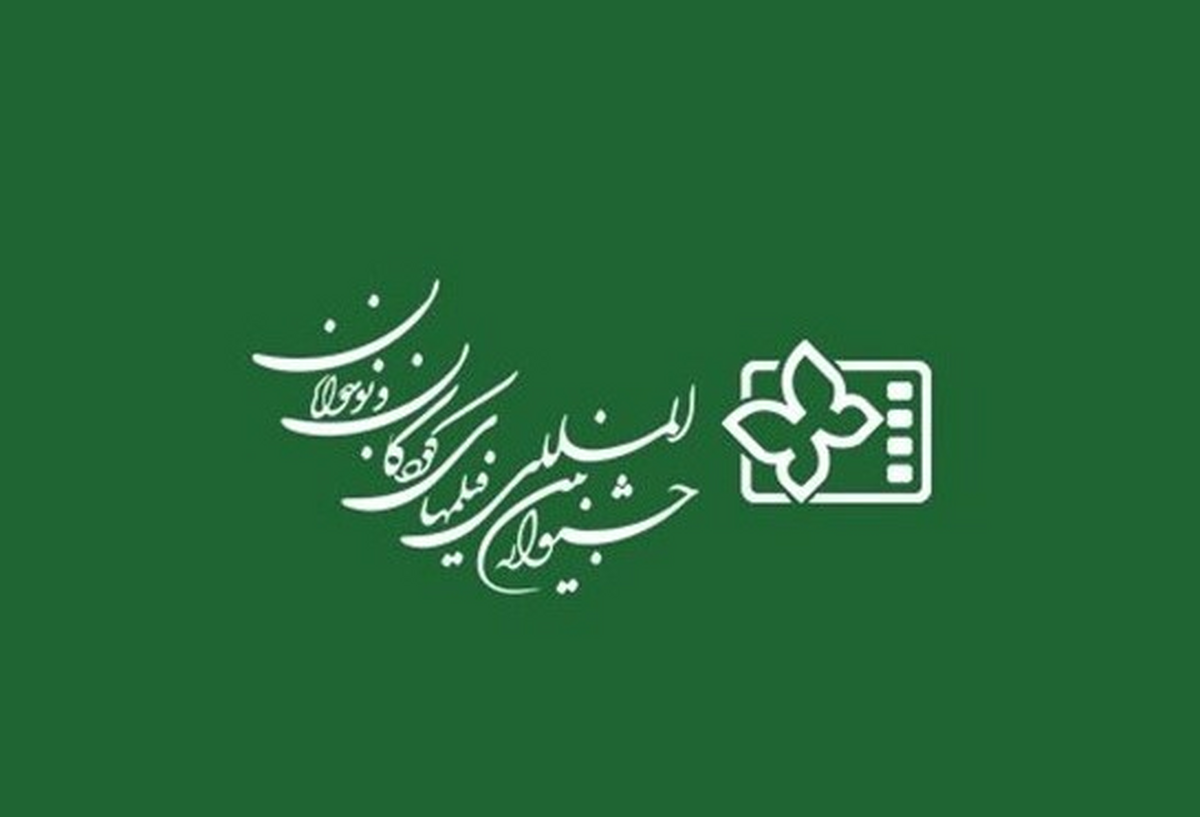 اسامی فیلم‌های ایرانی بخش مسابقه بلند داستانی سی و پنجمین جشنواره بین‌المللی فیلم‌های کودکان و نوجوانان اعلام شد.