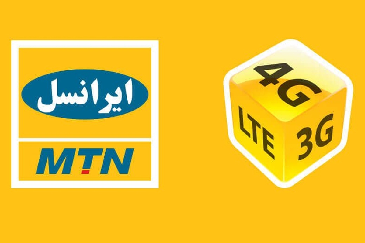 مشترکین ایرانسل به سادگی و از راه‌های مختلف می‌توانند از باقیمانده حجم و زمانی اینترنت خود آگاه شوند.