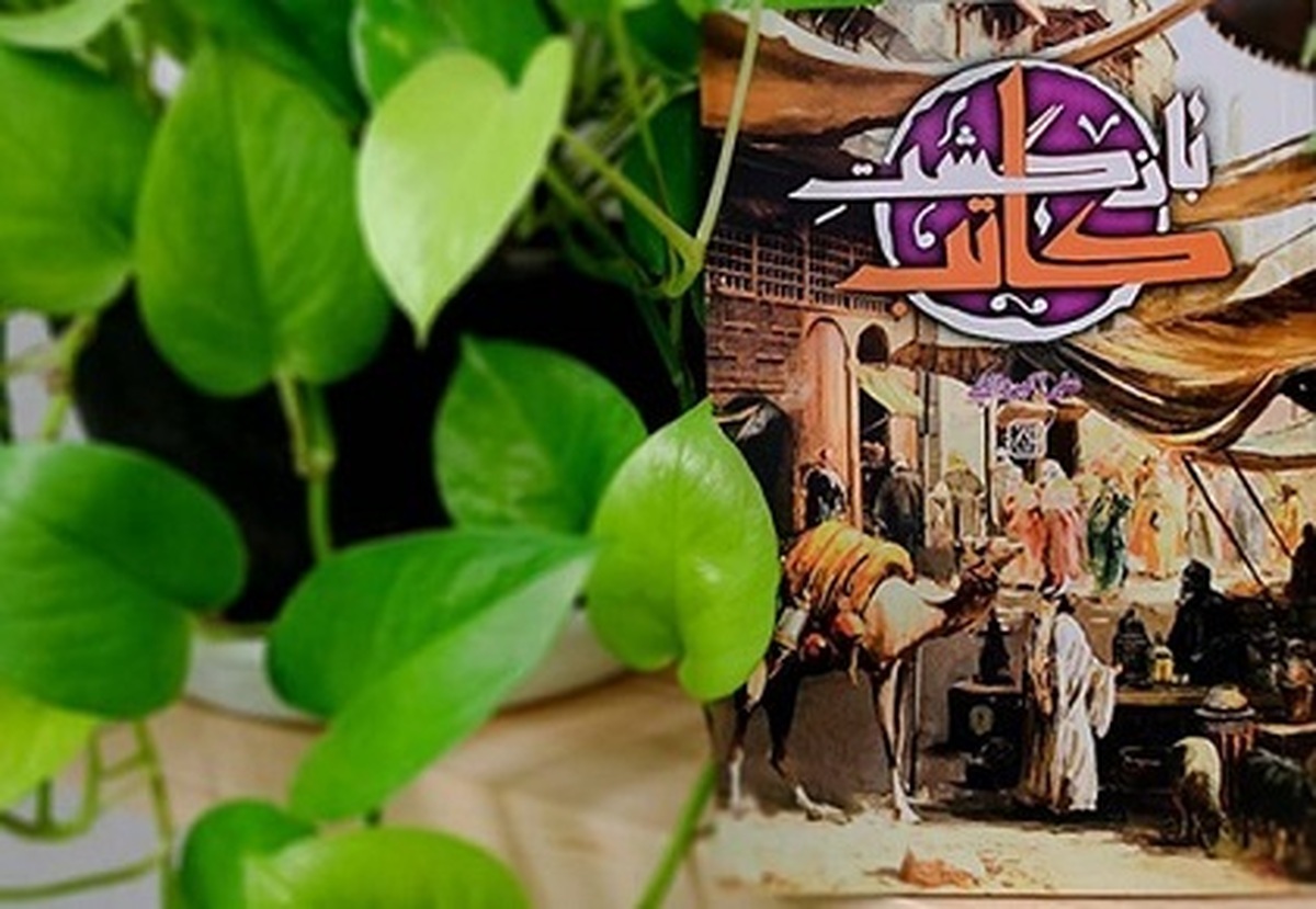 مجموعه داستان «بازگشت کاتب» به قلم «علی اکبر والایی» با موضوع سبک زندگی معصومین (ع) به چاپ رسید.