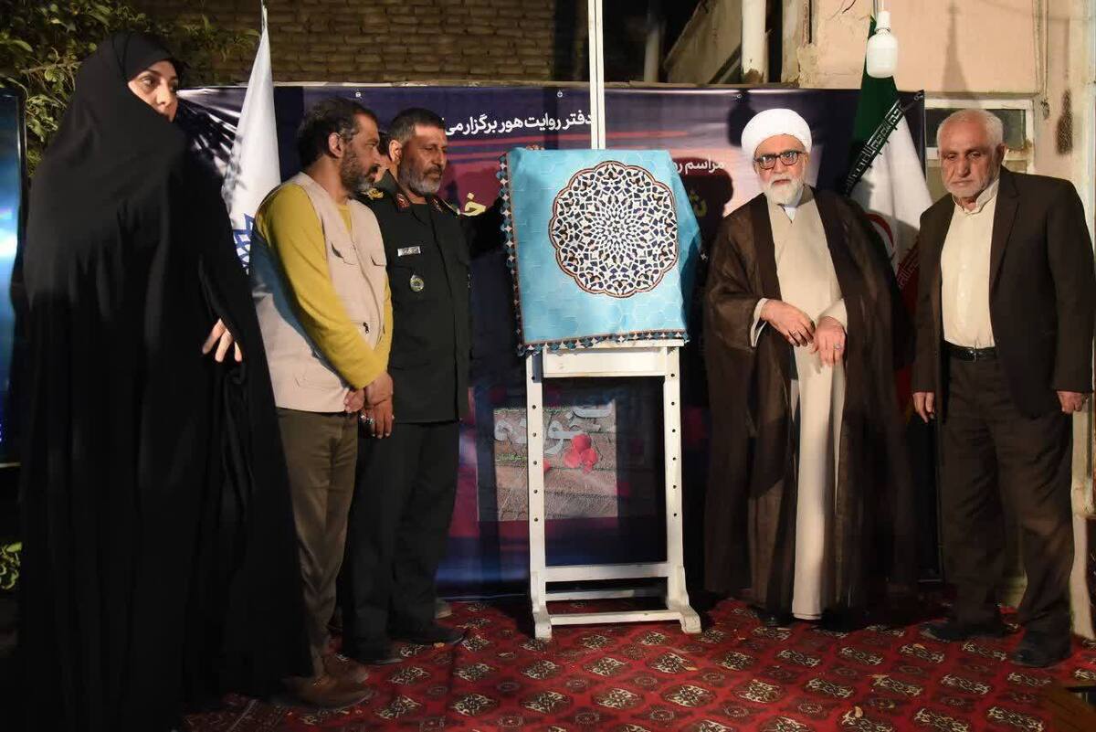 مراسم رونمایی از کتاب «شیشه‌های ترک‌خورده» با حضور تولیت آستان قدس رضوی و جمعی از مدیران و مسئولان فرهنگی استان خراسان رضوی برگزار شد.