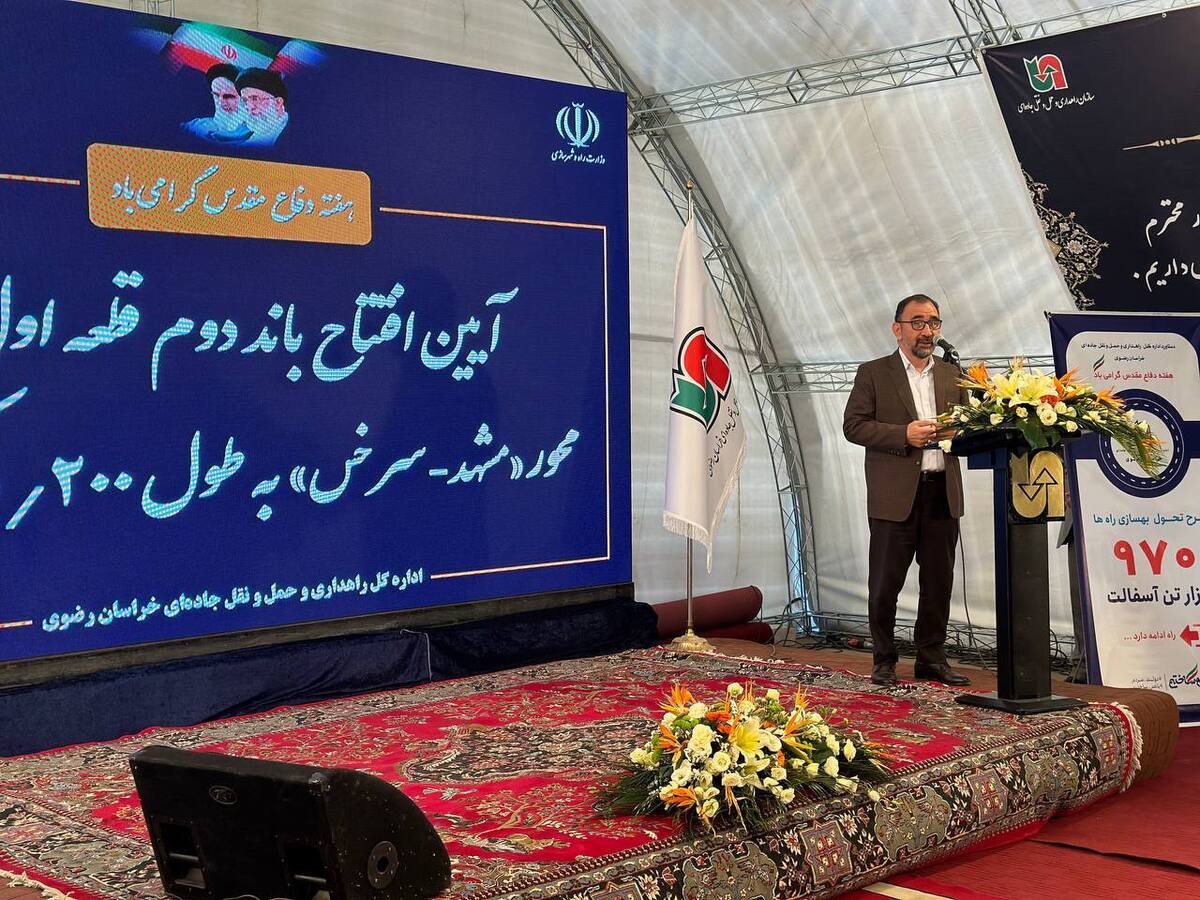 استاندار خراسان رضوی گفت: ما به شرایط و وضعیت نگاه منطقی داریم. آنچه مورد درخواست ما است سرعت در تصمیم گیری است.