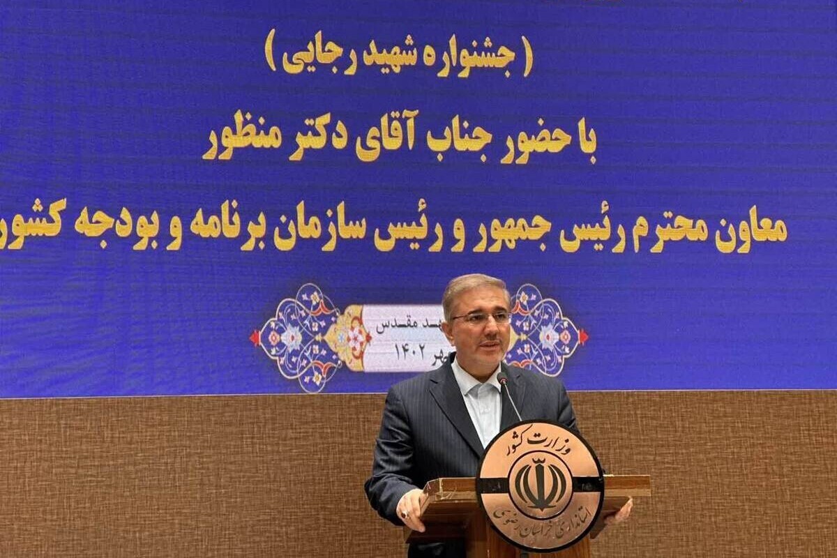 داود منظور: وضعیت خراسان رضوی در شاخص‌های کلان بهتر از میانگین کشوری است