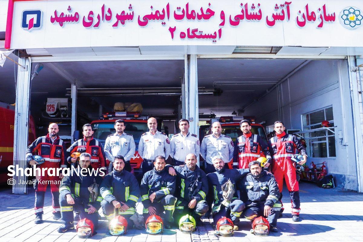 گزارشی از خاطرات هولناک و خاص آتش‌نشانان مشهدی که تاکنون آن‌ها را نشنیده‌اید.