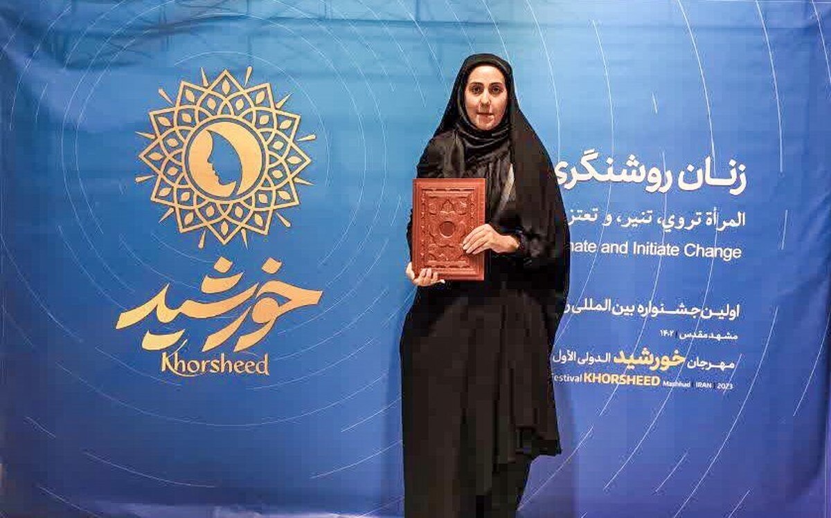 خبرنگار شهرآرا در اولین جشنواره بین المللی رسانه ای خورشید در بخش گفتگو به مقام اول دست یافت.