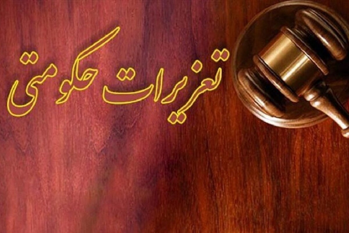 آیین تقدیر از دستگاه‌های اجرایی برتر خراسان رضوی در جشنواره شهید رجایی با حضور معاون رئیس جمهور و رئیس سازمان برنامه و بودجه برگزار شد.