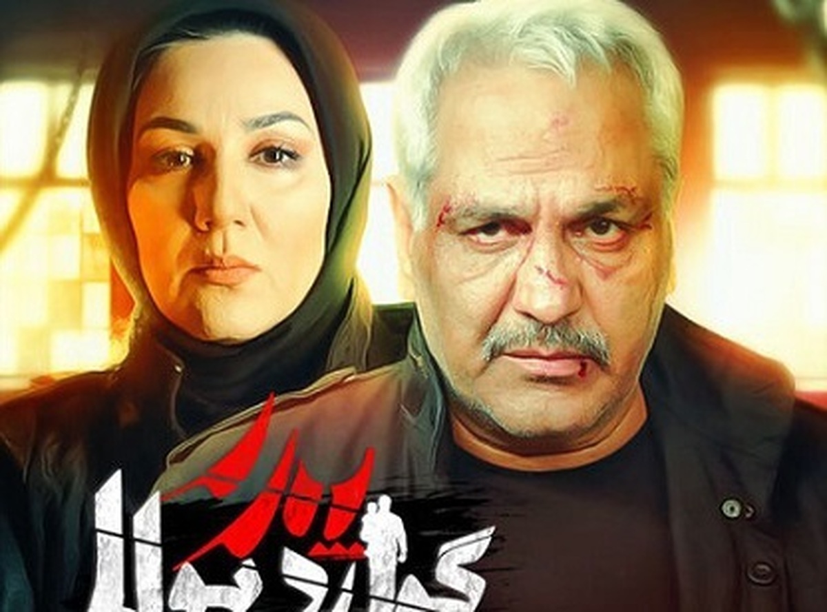 آخرین قسمت از فصل اول سریال «پدرگواردیولا» پنجشنبه ۱۳ مهر ماه به صورت اختصاصی و رایگان از پلتفرم تماشاخونه پخش خواهد شد.
