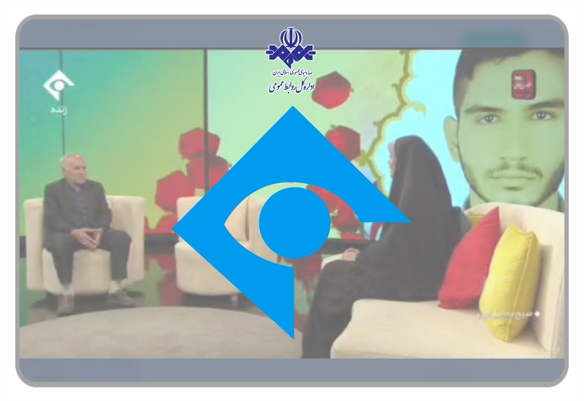 شبکه ۱ سیما توضیحاتی پیرامون اظهارات پدر شهید عجمیان در برنامه «صبح بخیر ایران» که در نهایت به ترک استودیو از سوی وی انجامید، ارائه کرد.