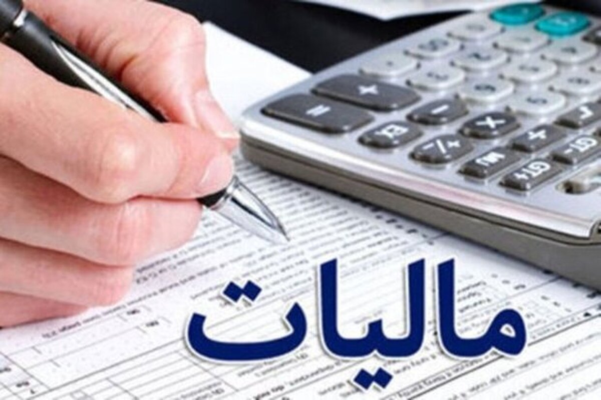 مدیرکل امور مالیاتی استان خراسان رضوی گفت: از ابتدای امسال تاپایان مهر ماه میزان وصولی درآمد‌های مالیاتی استان بیش از ۱۱۸ هزار و ۸۳۸ میلیارد ریال ثبت شده است.
