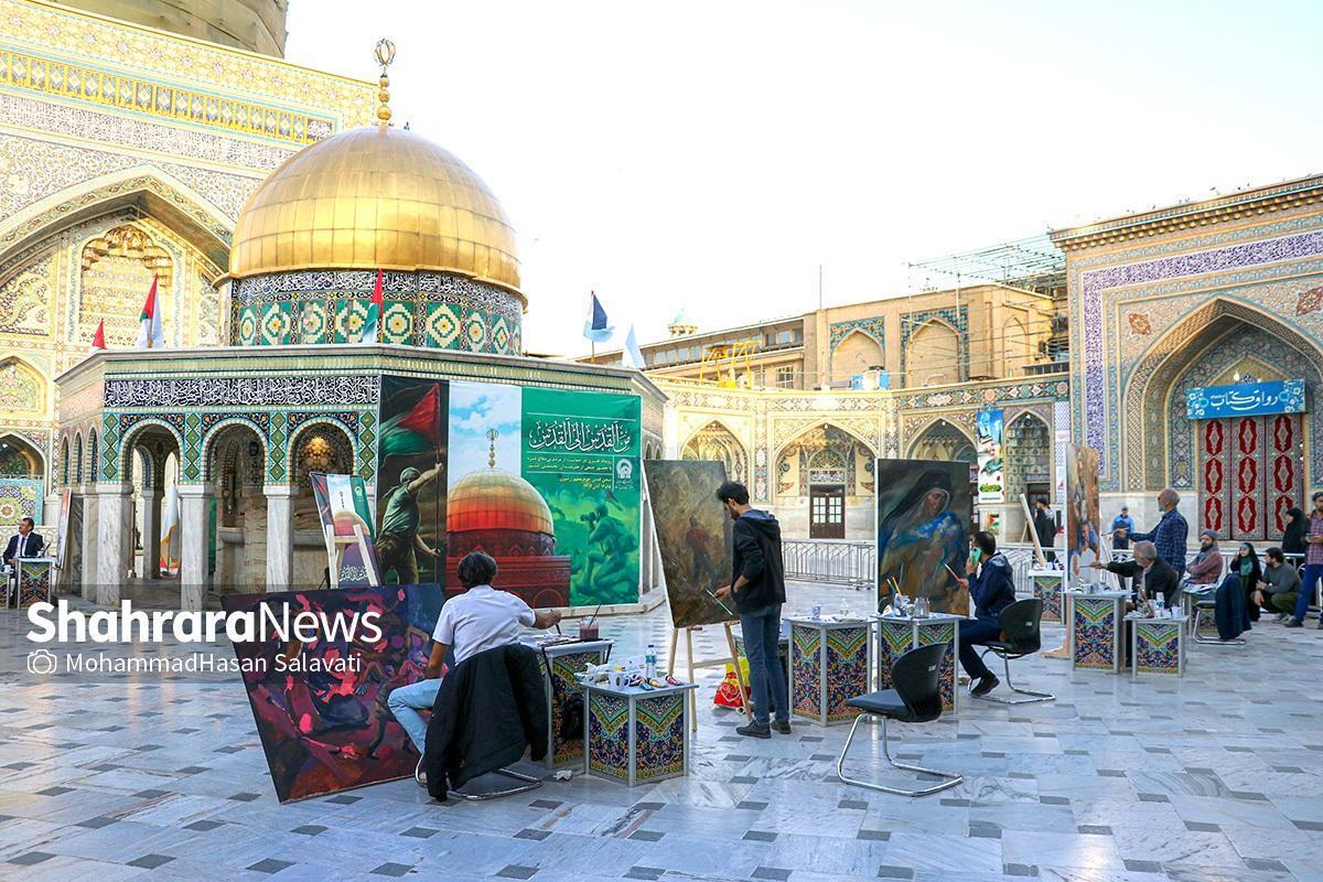 رویداد هنری و رسانه‌ای «من القدس الی القدس» در حرم مطهر رضوی برگزار شد | اعلام همبستگی هنرمندان ایرانی با مقاومت فلسطین+ فیلم