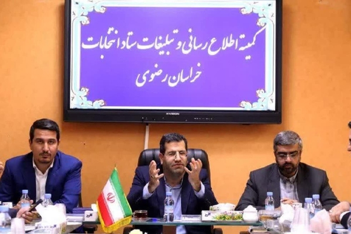 معاون سیاسی استانداری خراسان رضوی گفت: جامعه رسانه‌ای در برابر شبهاتی که دشمنان ایجاد می‌کنند باید اقدامات نظام مقدس جمهوری اسلامی را به شکل شفاف اطلاع رسانی کنند و برخورد آنان هم در رویارویی با فضای دشمن باید پدافندی و آفندی باشد.