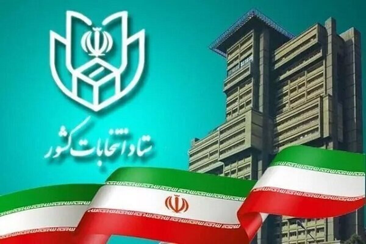 نام‌نویسی داوطلبان ششمین دوره انتخابات مجلس خبرگان رهبری در حالی دومین روز خود را پشت سر گذاشت که در مجموع ۵۵ نفر متقاضی حضور در انتخابات یازدهم اسفند مجلس خبرگان شدند.