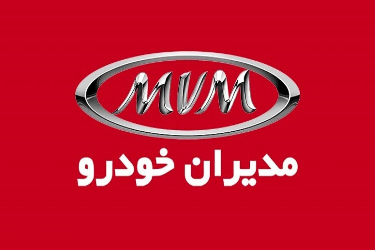 ثبت‌نام اقساطی مدیران خودرو ۱۴۰۲ آغاز شده است. متقاضیان می‌توانند دوره بازپرداخت ۱۲،۲۴،۳۶،۴۸ یا ۶۰ ماهه را برای تسویه انتخاب کنند و خودرو را ۹۰ روز پس از طی کردن مراحل ثبت نام تحویل بگیرند.