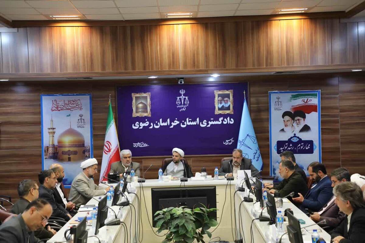تکریم و تسریع در امور مراجعان در جلسه شورای امر به معروف و نهی از منکر دادگستری خراسان رضوی مطرح شد.