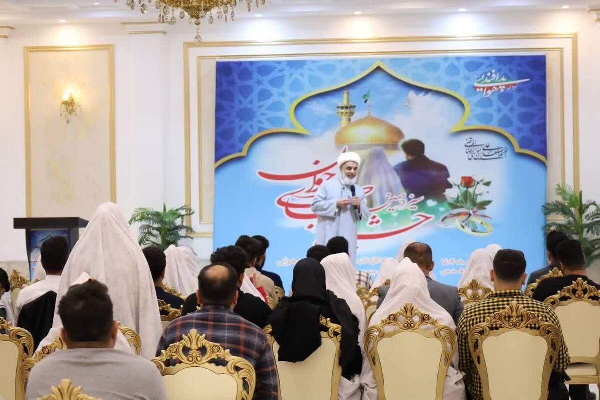 سیزدهمین جشنواره زوج‌های جوان ویژه کارکنان شاغل و دانشجویان نیروی پدافند هوایی در مشهد برگزار شد.