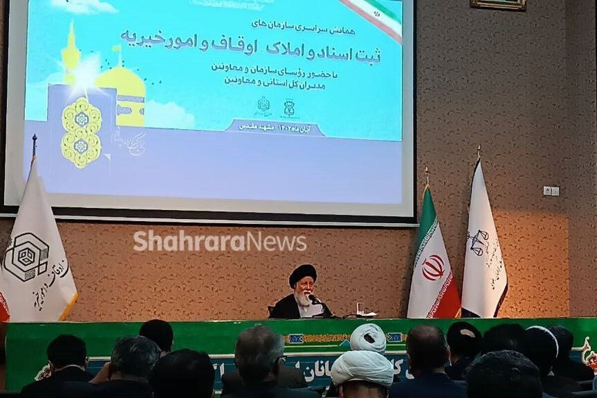 نماینده ولی فقیه در استان خراسان رضوی گفت: وقف تا پیش از انقلاب اسلامی، صرفاً یک عمل خیر بود، اما پس از انقلاب به بنیه عظیمی تبدیل شد که در مقام یاری‌رسانی به اقتصاد کشور ایستاده و نفع خود را متوجه اقشار و آحاد مختلف ملت می‌کند.