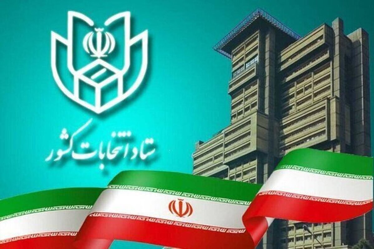 بر اساس اعلام ستاد انتخابات وزارت کشور تا ساعت ۱۳ امروز چهارشنبه ۱۲۶ نفر در ششمین دوره انتخابات مجلس خبرگان رهبری ثبت نام کردند.