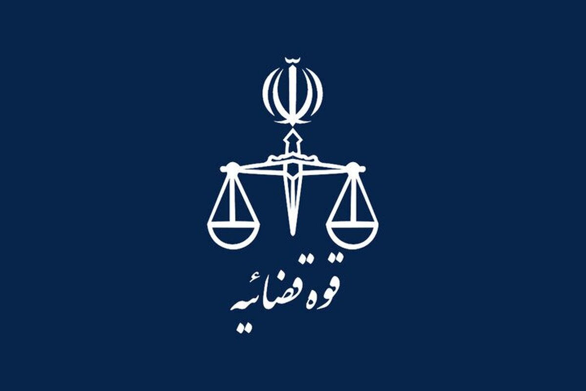 پنجمین جلسه‌ شورای پیشگیری از وقوع جرم استان در سال ۱۴۰۲ با موضوع پیشگیری از سرقت برگزار شد.