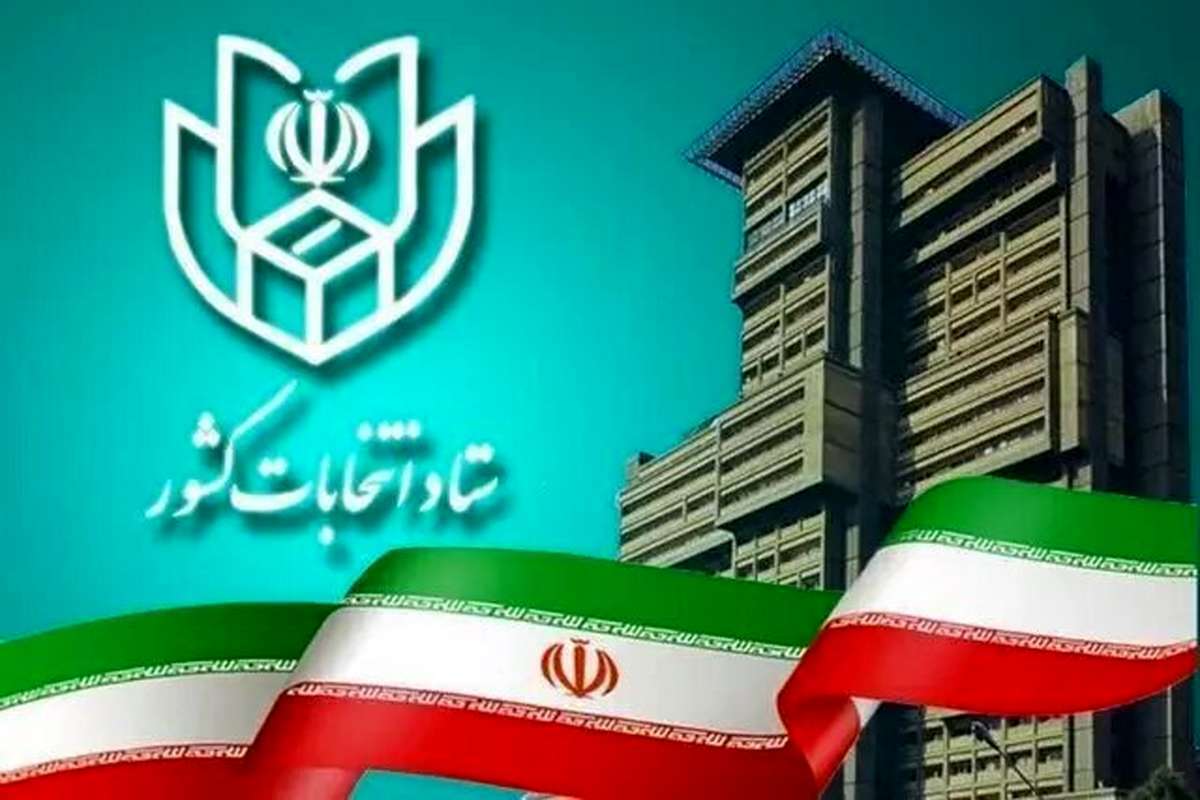 هیأت مرکزی نظارت بر دوازدهمین دوره انتخابات مجلس شورای اسلامی در اطلاعیه شماره ۲ خود اعلام کرد که داوطلبان برای اعتراض به نتایج بررسی صلاحیت‌ها، ۴ روز فرصت دارند.