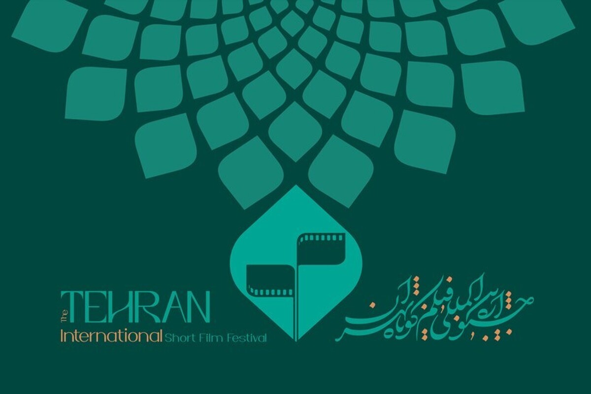 نامزدهای چهلمین جشنواره بین‌المللی فیلم کوتاه تهران در رشته‌های مختلف معرفی شدند.