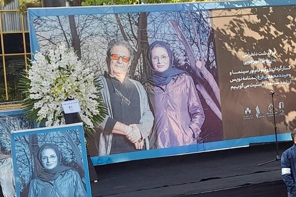 وکیل دختر داریوش مهرجویی درخواست کرد که تا پایان رسیدگی و اتمام روند دادرسی و صدور حکم قطعی و روشن شدن تمامی ابعاد این جنایت، از انتشار هر گونه اخباری که مورد تایید اولیای دم یا وکلای ایشان نباشد از جمله معرفی قاتل یا قاتلین احتمالی پرهیز شود.