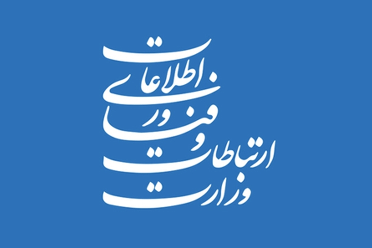 نمایندگان مجلس در راستای بررسی لایحه برنامه هفتم توسعه، وزارت ارتباطات را مکلف به ارزیابی امنیت سایبری دستگاه‌های اجرایی کردند.