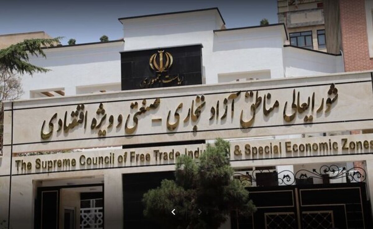 نمایندگان مجلس شورای اسلامی در جریان رسیدگی به فصل ۲۳ لایحه برنامه هفتم توسعه کشور با عنوان اصلاح نظام اداری، با انتقال دبیرخانه شورای عالی مناطق آزاد تجاری، صنعتی و ویژه اقتصادی از وزارت امور اقتصادی و دارایی منتزع و به نهاد ریاست جمهوری مخالفت کردند.