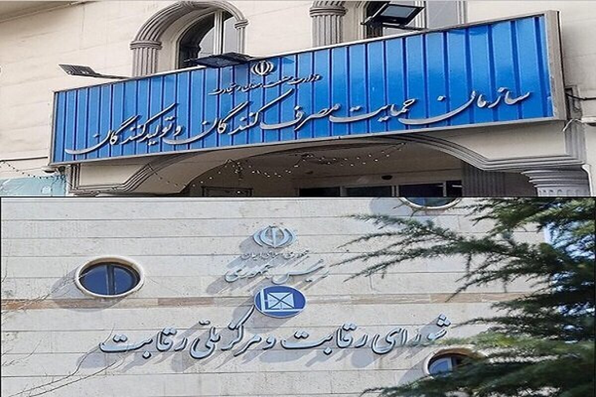 مدیر روابط عمومی مرکز ملی رقابت گفت: از این پس قیمت کلیه خودرو‌های وارداتی بر اساس ضوابط قیمت گذاری سازمان حمایت محاسبه و ابلاغ می‌شود و شورای رقابت بر این فرایند نظارت می‌کند.