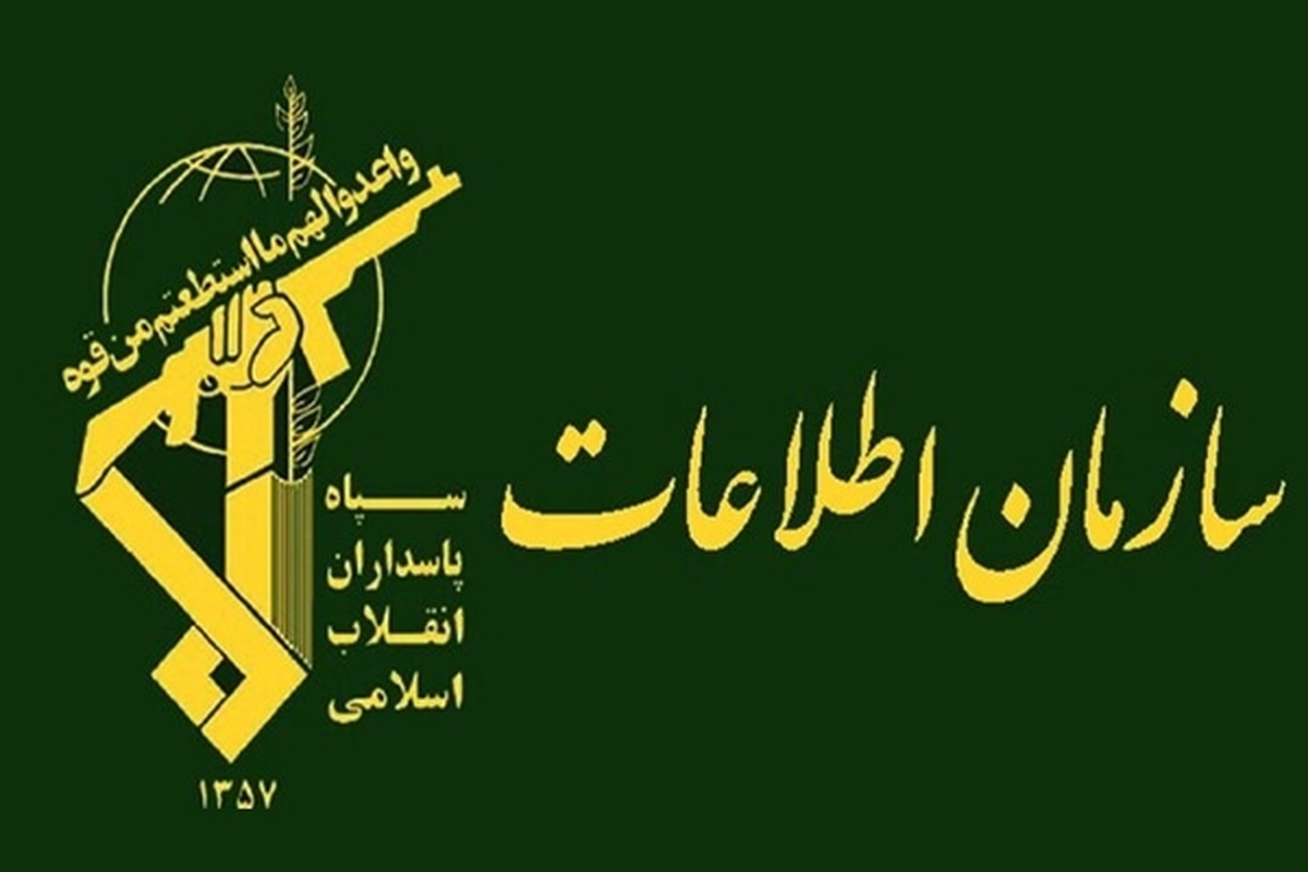 رئیس کل دادگستری کرمان گفت: در پی اقدامات اطلاعاتی و عملیاتی گسترده سربازان گمنام امام زمان (ع) در سازمان اطلاعات سپاه استان، یک شبکه سازمان یافته ضدامنیتی شناسایی و زیرضربه قرار گرفت.