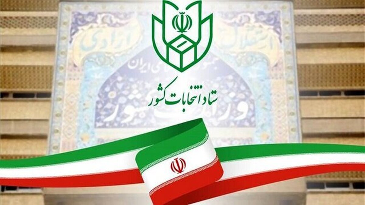 معاون استاندار و فرماندار مرکز حوزه انتخابیه تهران گفت: صلاحیت همه نمایندگان فعلی حوزه انتخابیه تهران، ری، شمیرانات، اسلامشهر و پردیس برای هیات اجرایی احراز گردید.