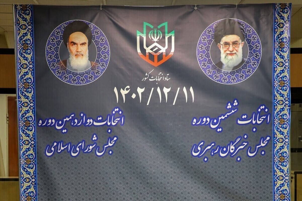 سخنگوی ستاد انتخابات کشور ۲ ساعت مانده به پایان نام نویسی داوطلبان انتخابات ششمین دوره مجلس خبرگان شمار متقاضیان را ۴۰۹ نفر برآورد کرد.