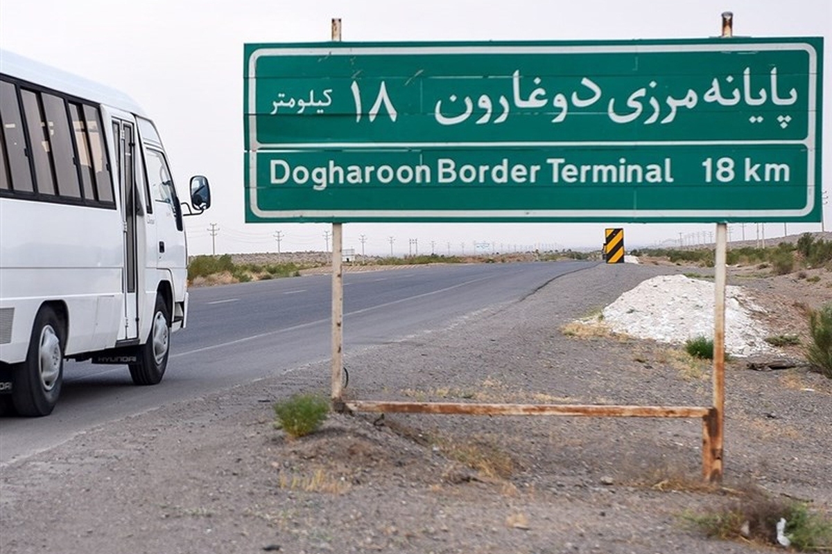 به دنبال طرح تسهیل تردد مسافران و گردشگران با خودرو شخصی بین ایران و کشور‌های مجاور، سند توافق‌های کمیته مشترک ترانزیت و حمل‌ونقل بین‌المللی جاده‌ای ایران و افغانستان در تهران امضا شد.