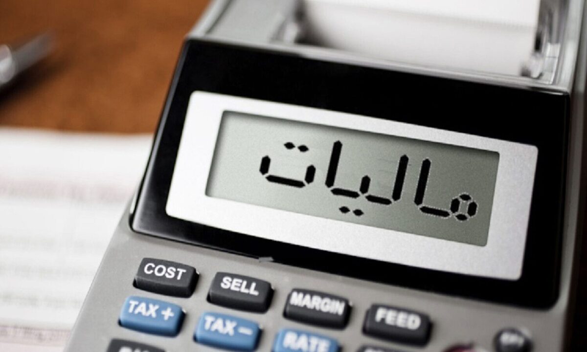 لایحه اصلاح قانون مالیات‌های مستقیم توسط دولت به مجلس شورای اسلامی ارسال شد.