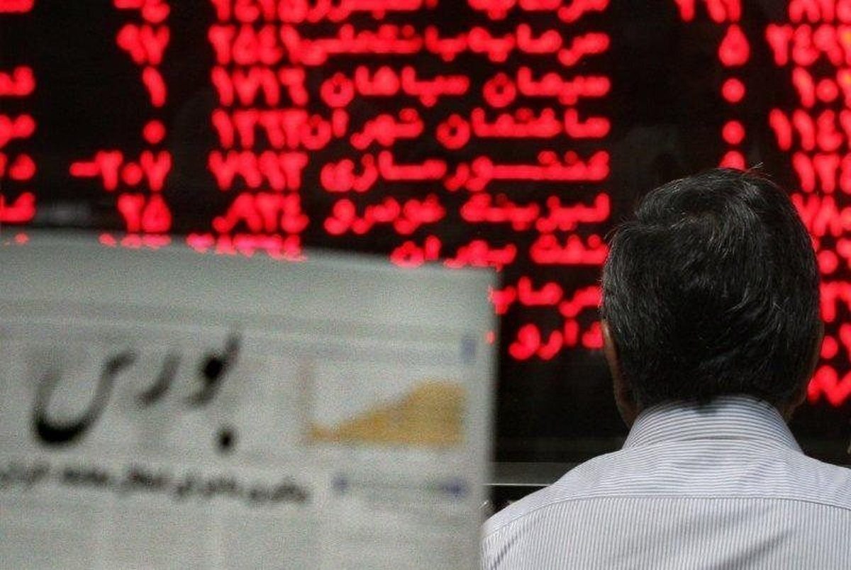 بازار سرمایه از ابتدای هفته روندی متفاوت با هفته قبل را در پیش گرفت و امروز نیز با افت بیشترین میزان شاخص کل بورس در هفته جاری مواجه شدیم.