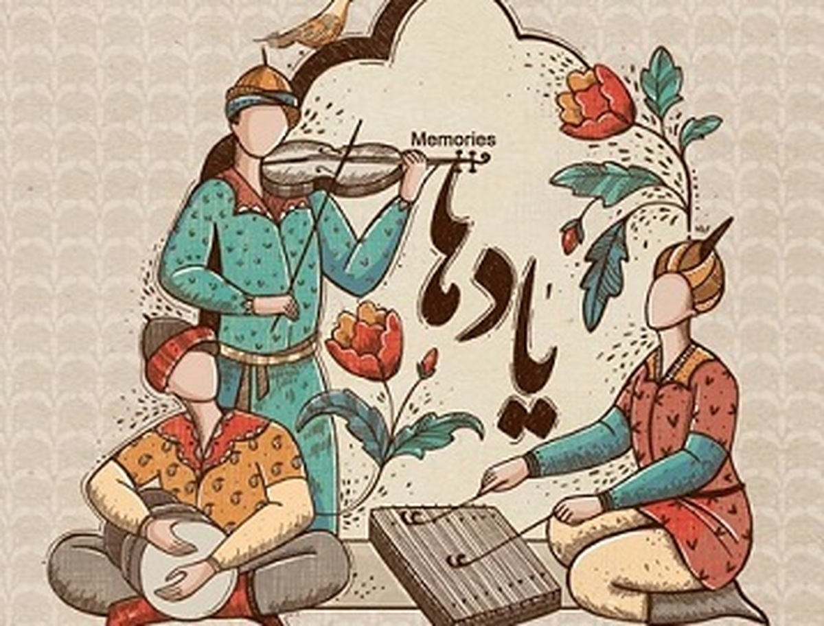 آلبوم «یادها» اولین اثر رسمی و مشترک احسان کلهر، سهیل حسنوی و امیر خیری در دسترس علاقمندان قرار گرفت.
