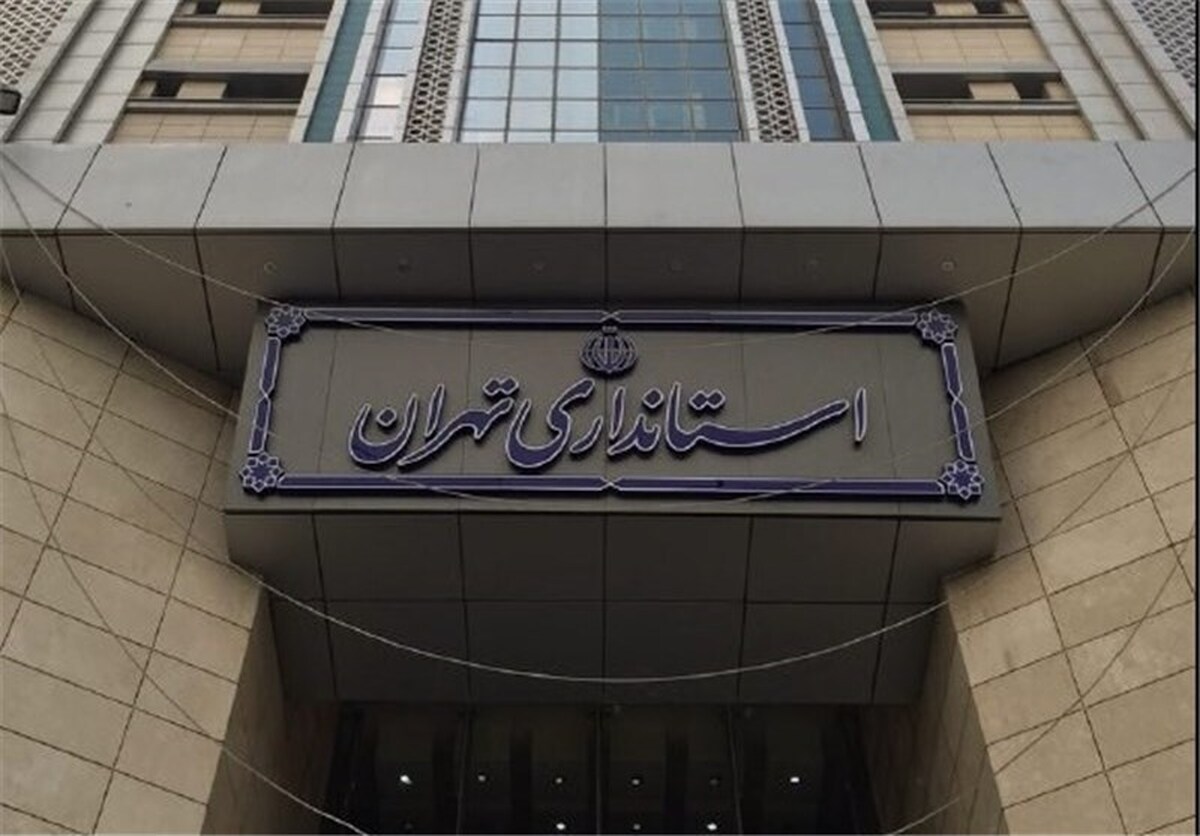 مدیر روابط عمومی استانداری تهران از لغو دورکاری کارکنان دستگاه‌های اجرایی تهران در روز چهارشنبه ۲۴ آبان ماه خبر داد.