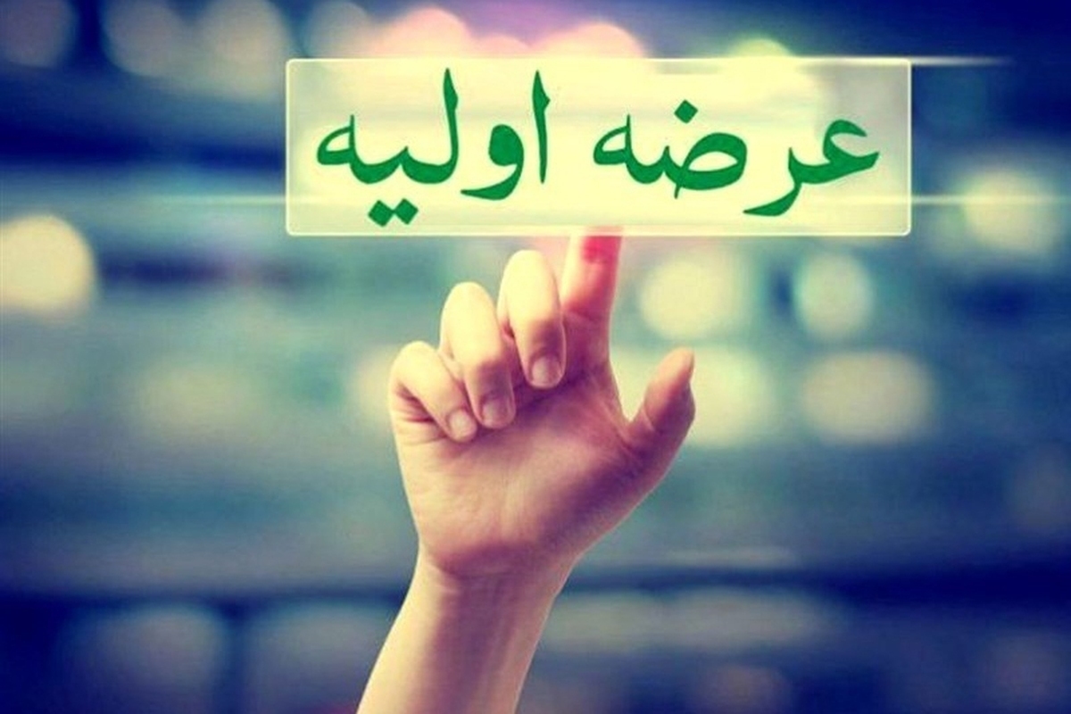 امروز چهارشنبه ۲۴ آبان ۱۴۰۲ قرار است ۴درصد از کل سهام شرکت توسعه معادن کرومیت کاوندگان با نماد معاملاتی «کرومیت» به روش ترکیبی برای نخستین بار در بازار سهام عرضه شود.