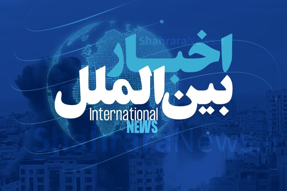 بسته اخبار بین‌الملل امروز | واکنش ایران به تصویب قطعنامه ضد ایرانی | قطر همچنان پیگیر تبادل اسرا بین حماس و اسرائیل (۲۵ آبان ۱۴۰۲)