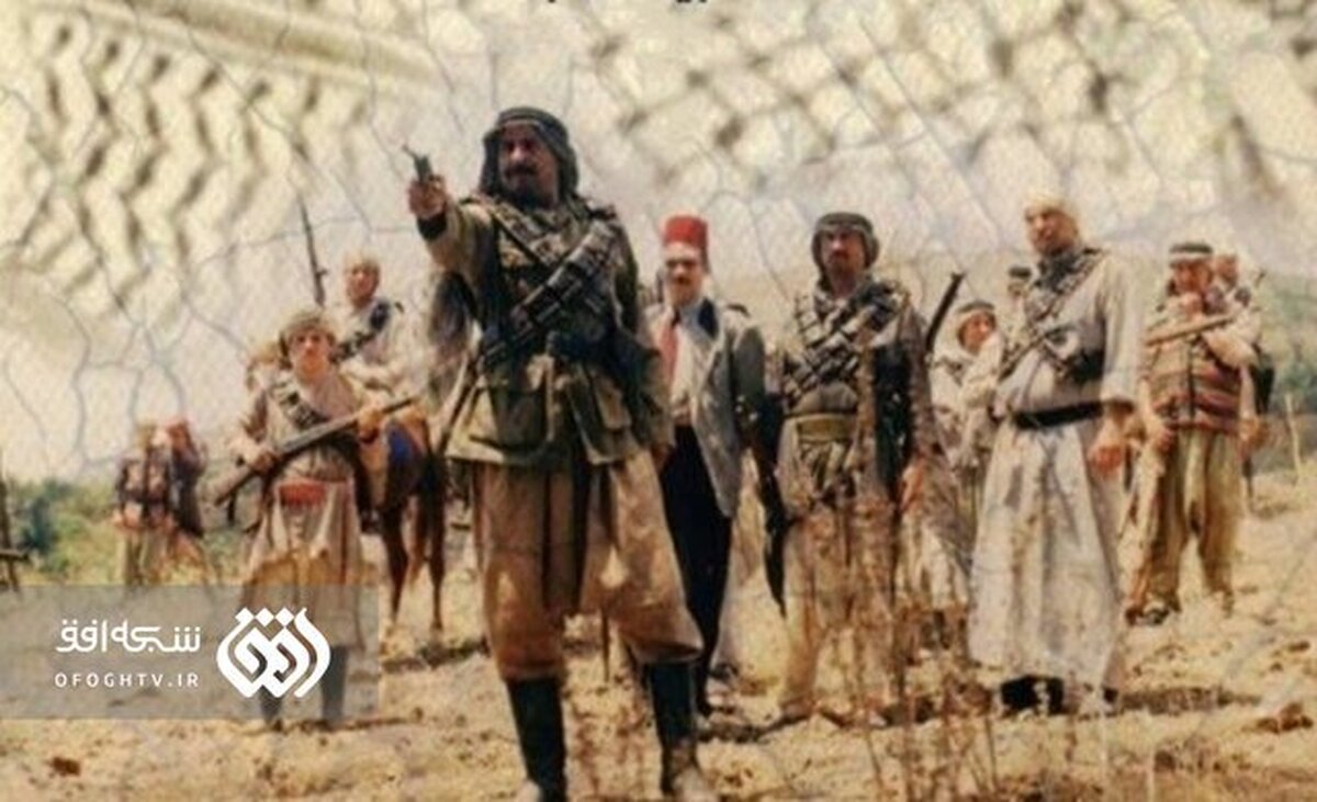 سریال «غربت فلسطین» از تلویزیون پخش می‌شود